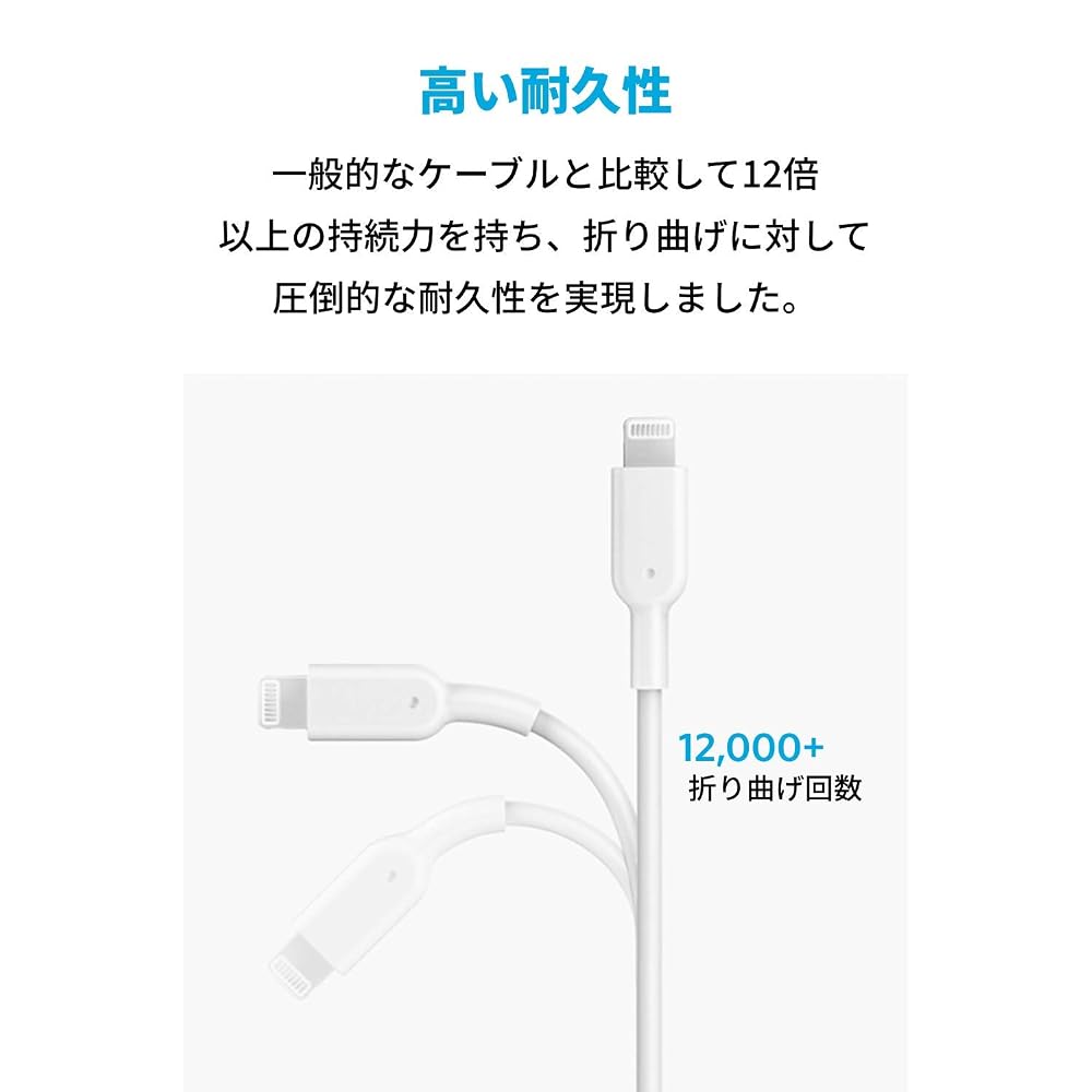 Anker PowerLine II Lightning Cable MFi Certified 0.9m for iPhone 14/13/12/11/X/8 Plus