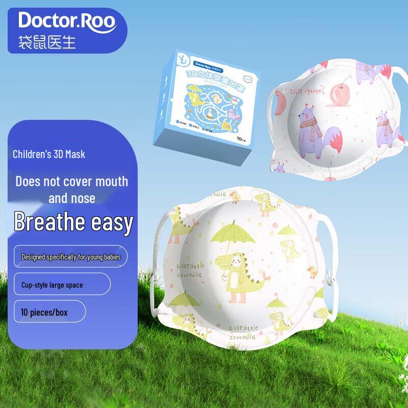 Доктор. 3D-маска для лица Roos Kids (10 счет)