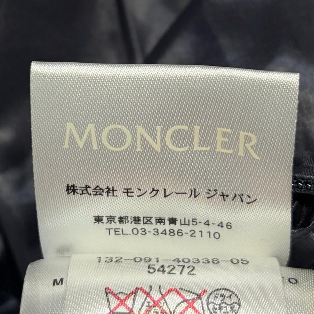 Moncler MONTGENEVRE Размер 0 Пуховик на двойной молнии Мужская модель 32091403380554272