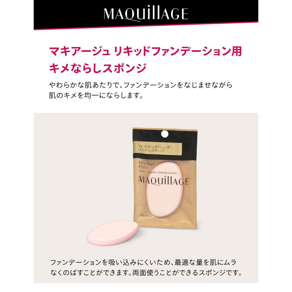 MAQuillAGE Liquid Foundation Sponge Puff — идеально для ровного нанесения