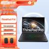 Lenovo ThinkPad P16 16-дюймовая мобильная рабочая станция (Китайская версия)