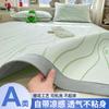 3D Jacquard Cool Feeling Ice Bean Cool Mat Cool Feeling Silk Mat Student Dormitory Ice Silk Cool Mat Bed Sheet