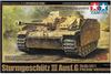 Tamiya Military Miniature Series German Army StuG III Type G Early Model Plastic Model 32540 1/48 No.40