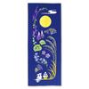 Miyamoto Towel Kenema Tenugui Hand and Rabbit At Made In 35 X 90 50226 Towel, "Moon Night," Japan, Navy, Approx. Cm,