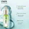Pechoin Hydrating & Moisturizing Supreme Set