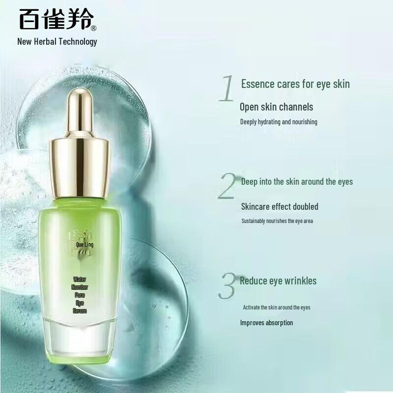 Pechoin Hydrating & Moisturizing Supreme Set