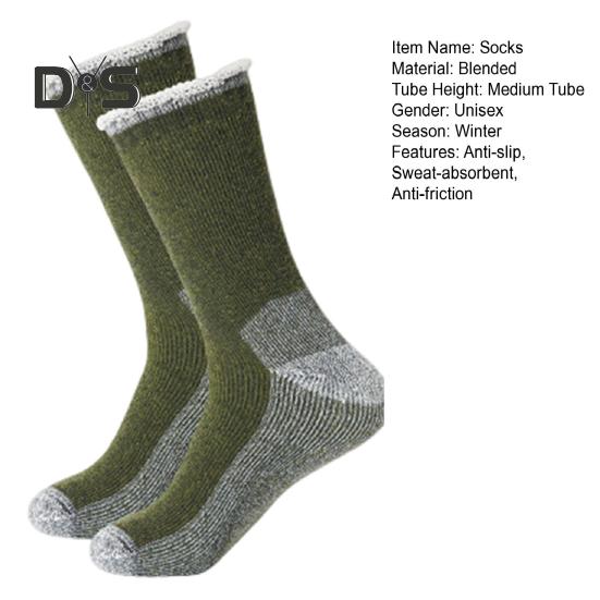 1 пара зимних носков унисекс, шерстяные носки средней длины для походов, спорта, машинной стирки, влагоотводящие, сохраняющие тепло, нескользящие, повседневные чулки