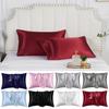 2Pcs/Set Satin Pillowcase Hair Skin Envelope Closure Soft Dustproof Wrinkle Free Washable Cooling Pillow