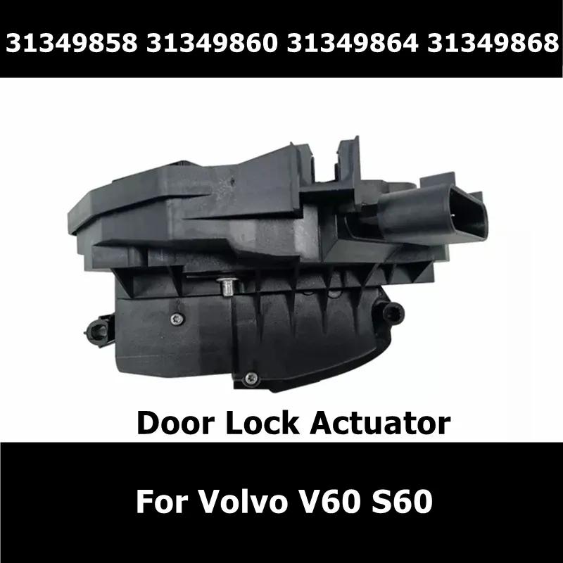 31349858 31349860 31349864 31349868 Передний Задний Привод замка двери для Volvo V60 S60 Автоаксессуары