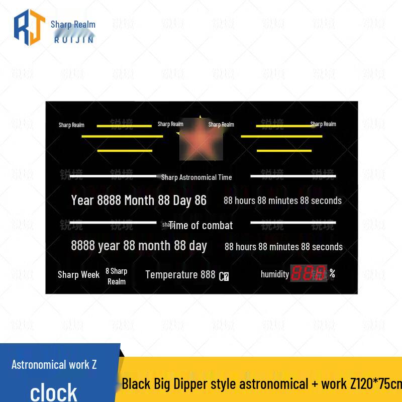 Ruijing Astronomical Satellite Clock