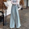 Design Sense Rough Edge Wide Leg Jeans Women Small High Waist Skinny Loose Drape Straight Mopping Pants Tide