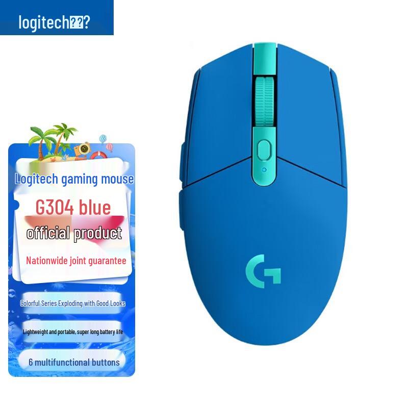 Logitech G304 LIGHTSPEED Легкая беспроводная игровая мышь