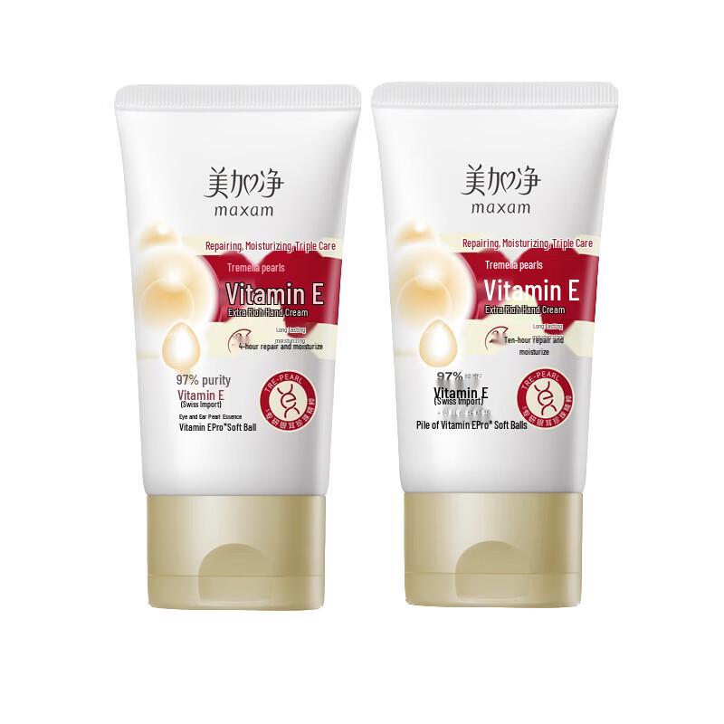 MAXAM Крем для рук Tremella Pearl с витамином Е (2-Pack)
