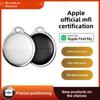 "Apple AirTag Wallet Key Pet Bluetooth Anti-Lost GPS Tracker"