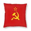 USSR Hammer And Sickle CCCP Russian Soviet Flag Square Pillow Case Throw Pillow Casual Cushion Covers