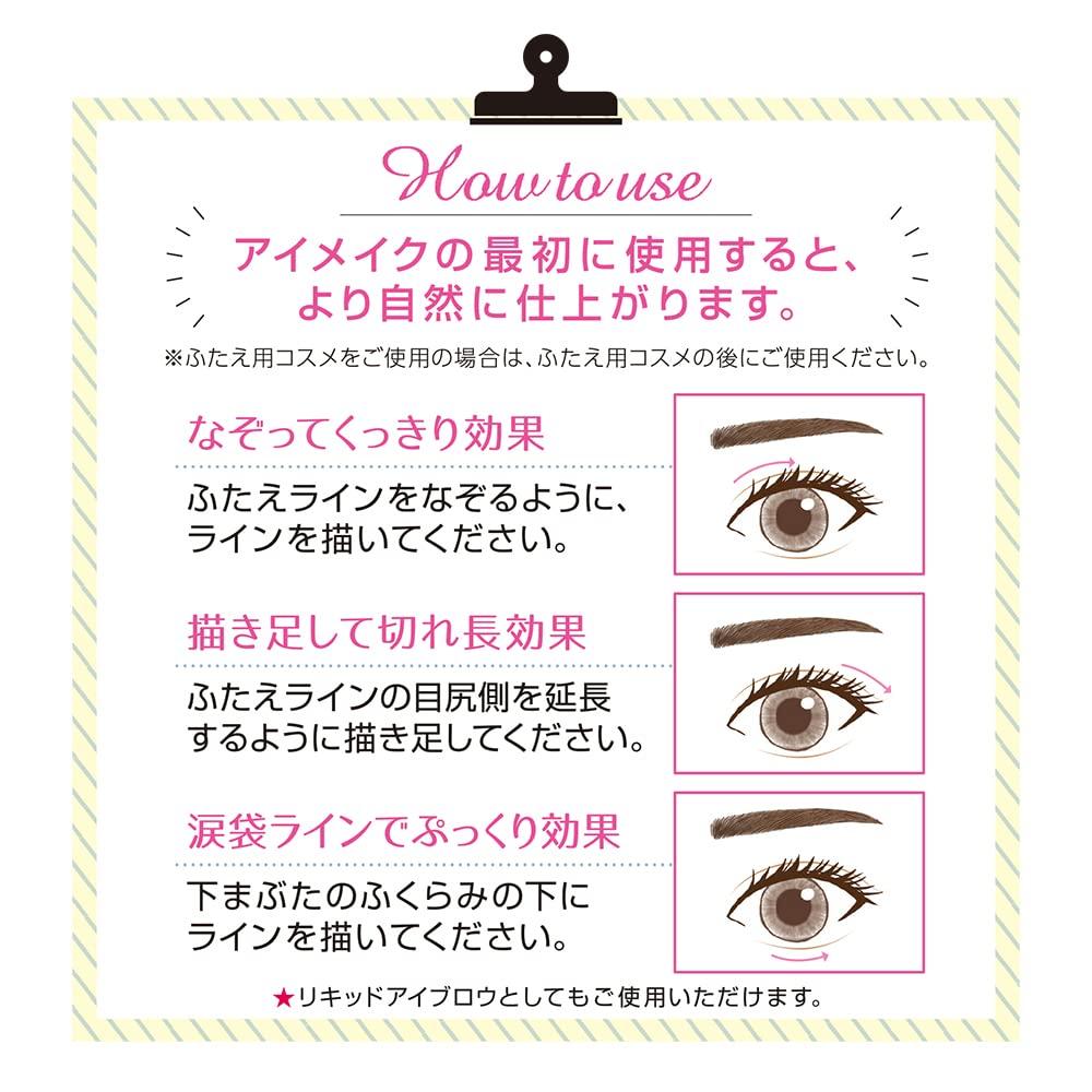 Cezanne Draw Eyeliner 20 Greige для теней 0,6 мл Жидкая подводка для глаз, чтобы подчеркнуть веки