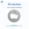Наклейки NFC с чипом NTAG215 «Сердце с четырьмя лепестками»