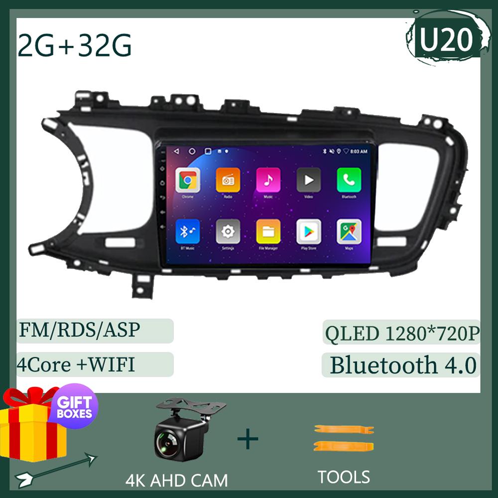 Android 14 Для KIA Optima K5 2013-2015 5G Wi-Fi BT Автомагнитола Беспроводной Carplay Авторадио Сенсорный экран Радио DSP Без 2DIN DVD