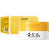 Chinese Astragalus Face Whitening Cream Remove Freckles Dark Spots Lightening Brighten Moisturizing Anti-aging Facial Skin Care