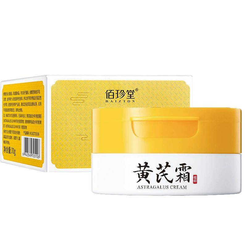 Chinese Astragalus Face Whitening Cream Remove Freckles Dark Spots Lightening Brighten Moisturizing Anti-aging Facial Skin Care