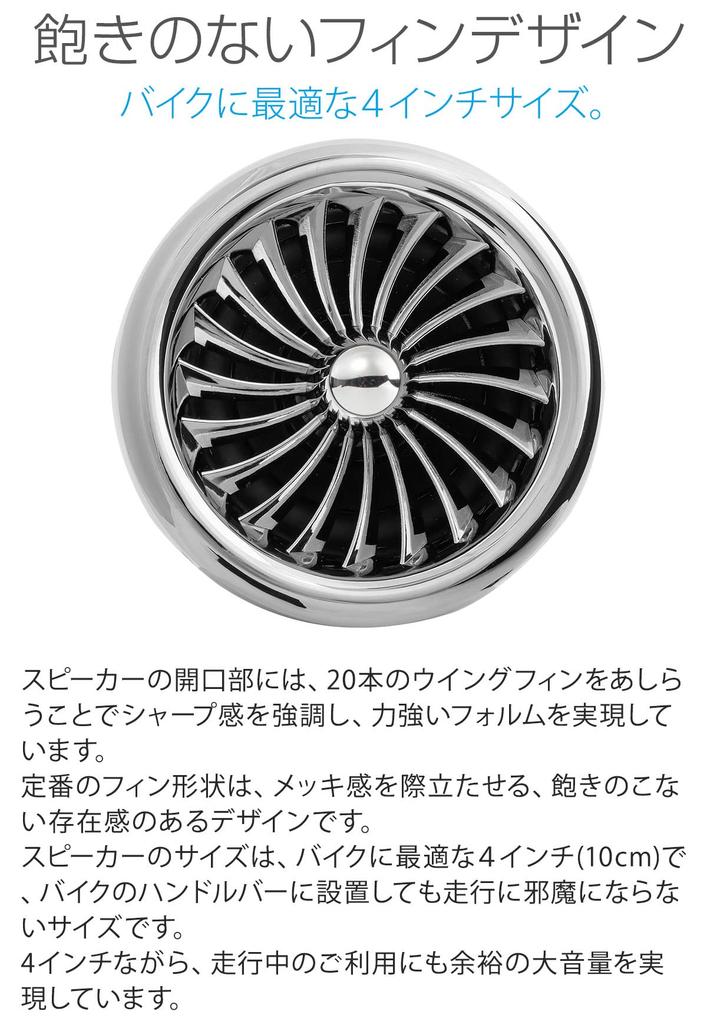 Мотоциклетный взрывной звук 4-дюймовый водонепроницаемый динамик макс. 600 Вт компактный сабвуфер совместимый канальный усилитель iPhone iPod MP3 Android смартфон