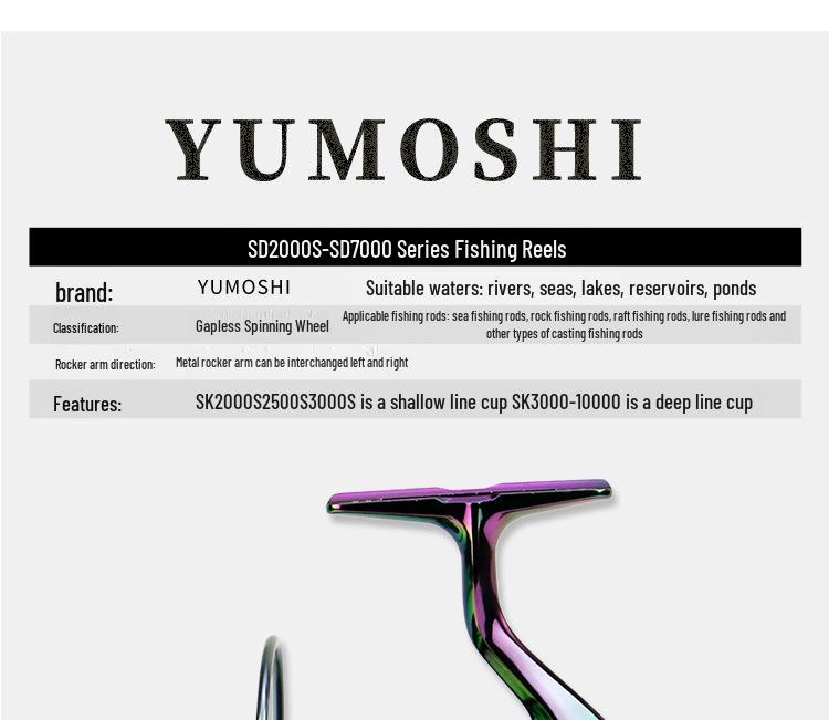 Катушка для спиннинга YUMOSHI Seamless Metal Wire Cup для морской и каменистой рыбалки