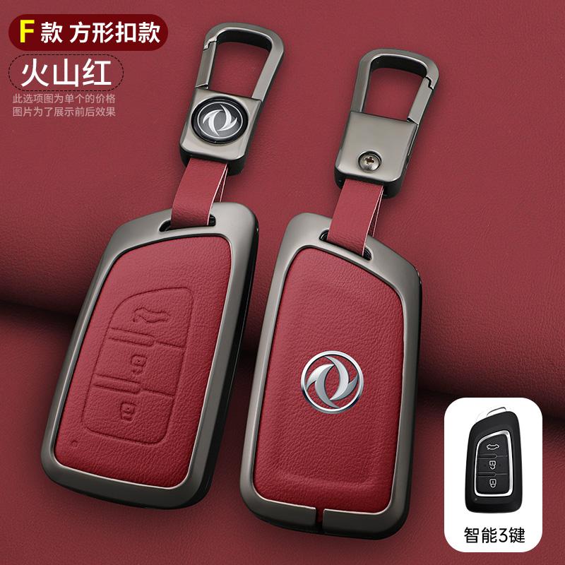 Кожаный чехол для автомобильного ключа из цинкового сплава для Dongfeng 580 370 S560 Dfm Ax7 Ax5 Ax4 Ax3 Mx5 Футляр для ключей Чехол для автомобильного ключа Защитный чехол