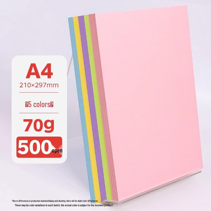 Бумага для оригами A4 разных цветов, утолщенная 80г/120г/150г - Розовый, Красный, Синий