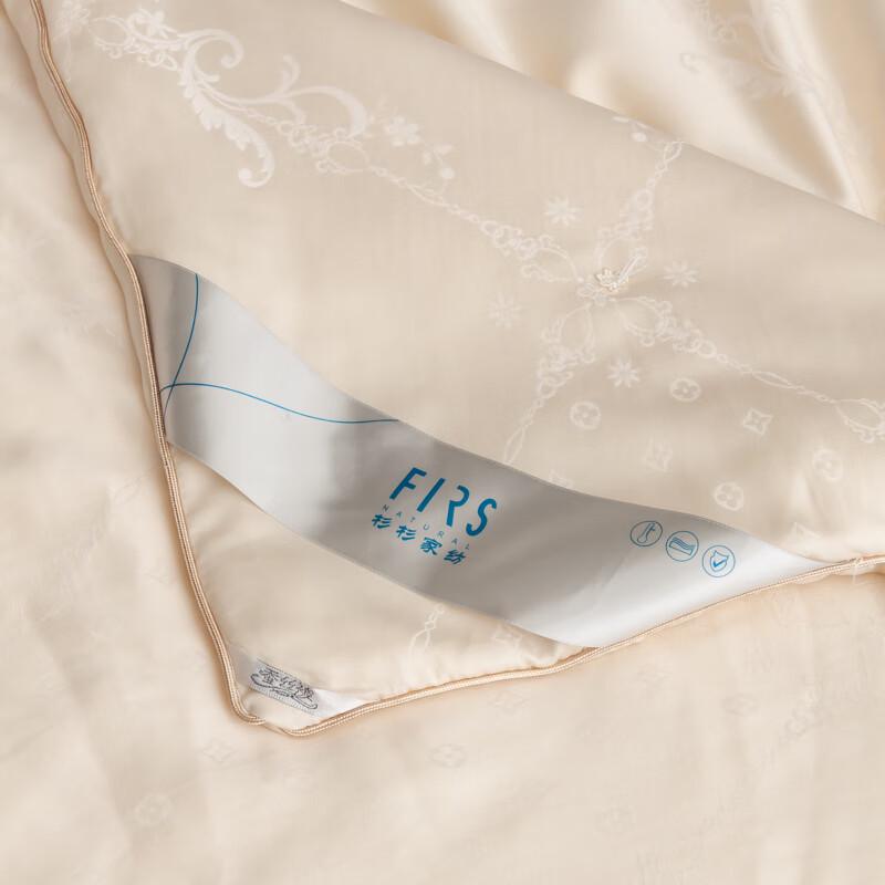 Shanshan Golden Cocoon Jacquard Tussah Silk Quilt