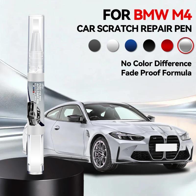 Car Dedicated For BMW M4 Car Paint Repair Pen Touch Up Scratch Remover DIY Auto Accessories Black 475 Blue P5T Gray B39 Orange G