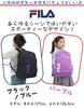 Sandy Series Rucksack Kids 7813 01 Black One Size [Fila] (01)