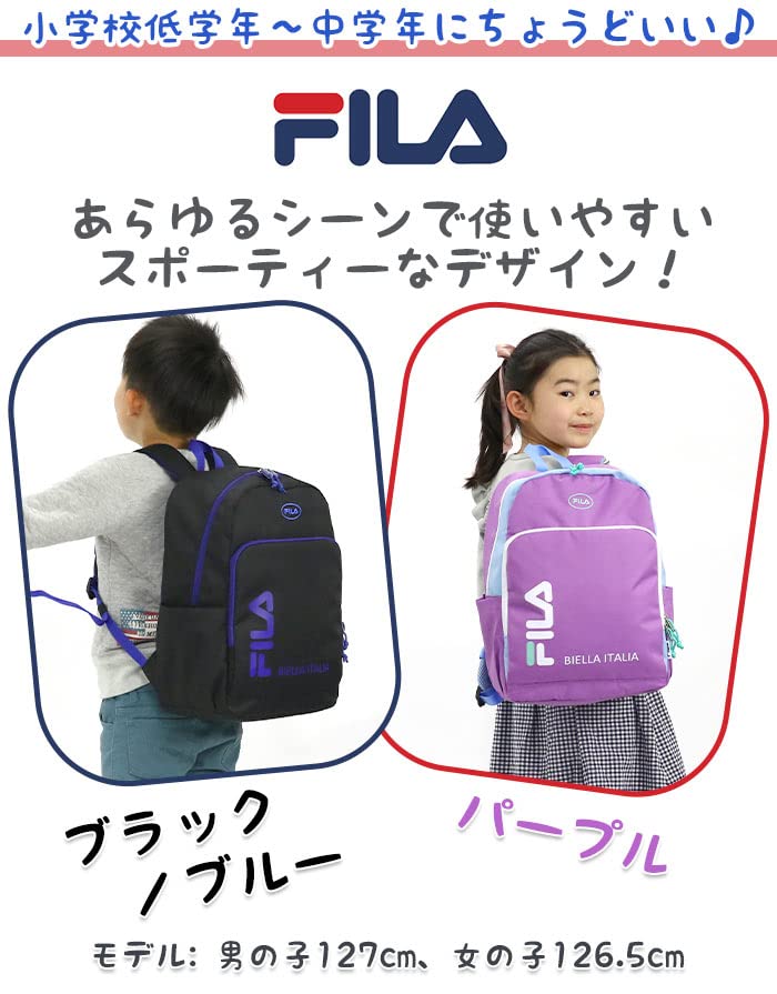 Sandy Series Rucksack Kids 7813 01 Black One Size [Fila] (01)