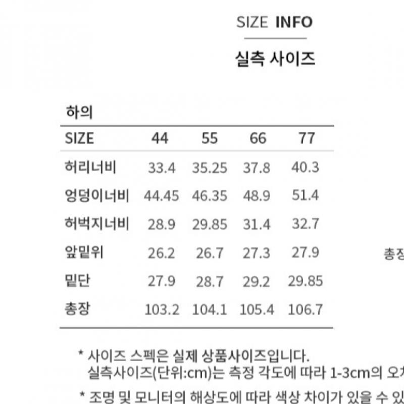 She Smiss White Banding Semi Wide Pants Swwslp12090