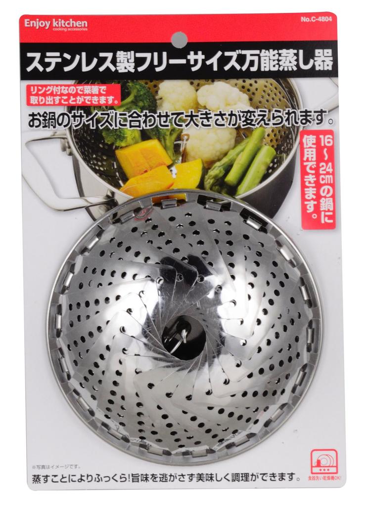 Pearl Metal ENJOY KITCHEN Пароварка из нержавеющей стали, универсальный размер C-4804