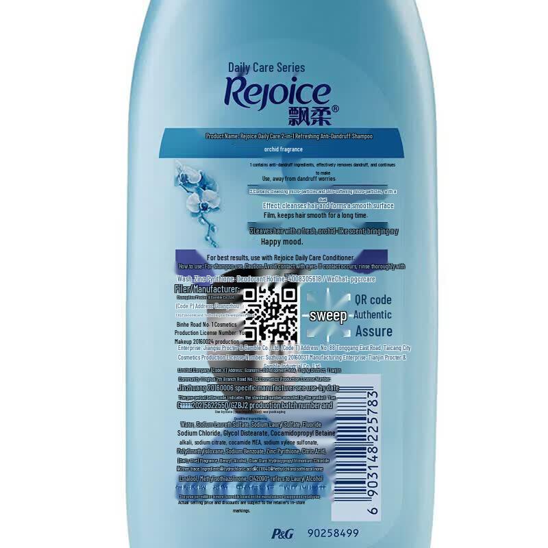 REJOICE Освежающий шампунь для контроля жирности