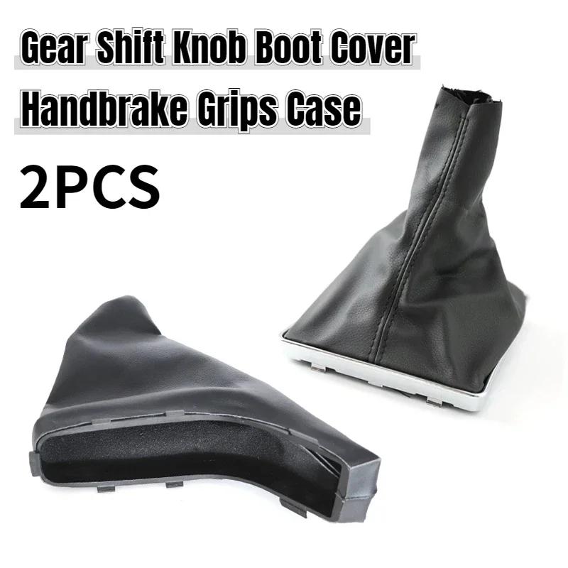 5/6-ступенчатая механическая коробка передач, ручка переключения передач, гандбол с кожаным чехлом для багажника для VAUXHALL OPEL ASTRA H 1.6 2004-2010 ZAFIRA B 2005-2014