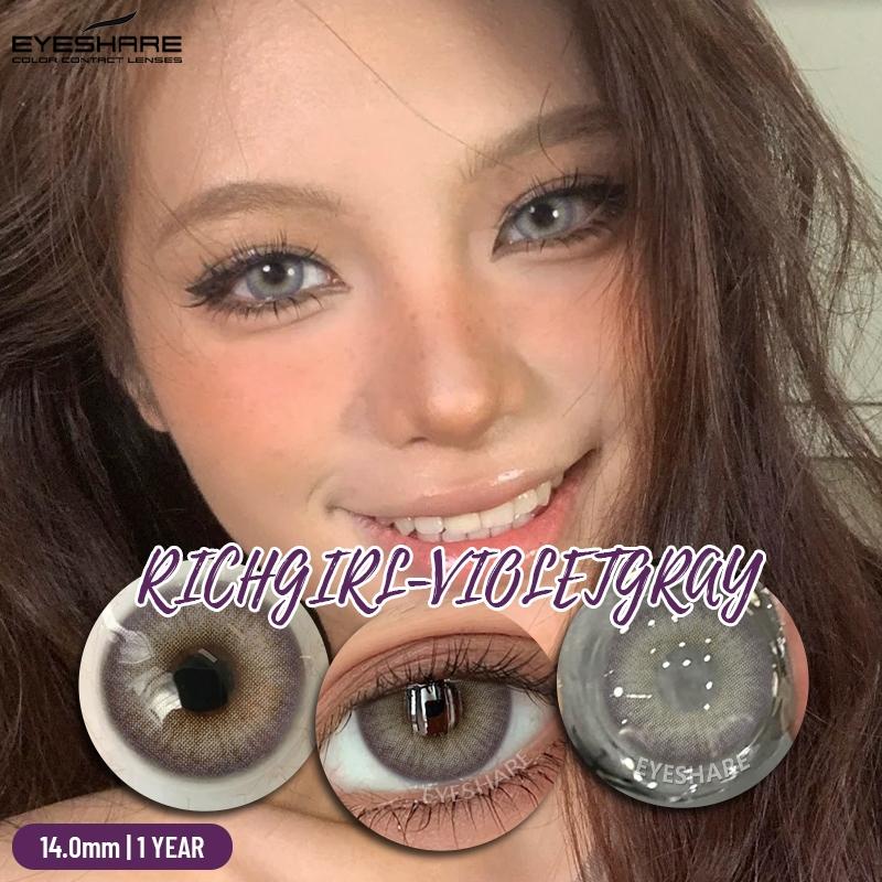 Eyeshare Контактные линзы Seattle для цветных глаз 14,5 мм, кукольные глаза, натуральные, удобные, коричневые линзы, ежегодные, красивые, для учеников