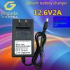 12.6V 2A Lithium Battery Charger for 18650 with 4.2V, 8.4V, and 16.8V Outputs for 2 or 3 Series Batteries