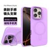 Magnetic Phone Case With Kickstand IPhone 16 Pro Max 15 TPU Soft Cover Anti-Slip Grip Shockproof