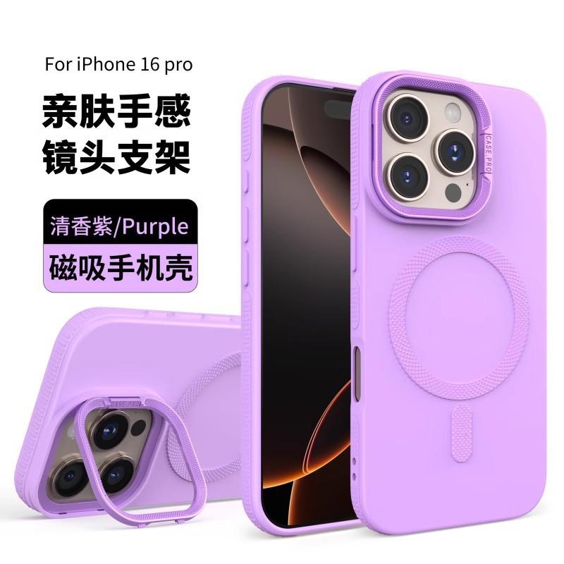 Magnetic Phone Case With Kickstand IPhone 16 Pro Max 15 TPU Soft Cover Anti-Slip Grip Shockproof