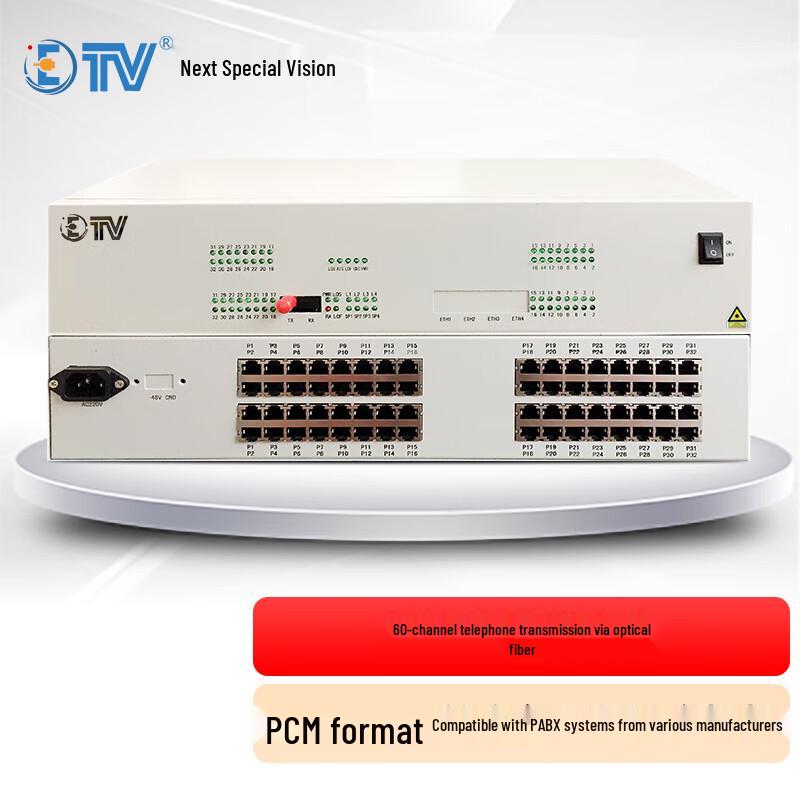YetecVision Telephone PCM Multiplexer