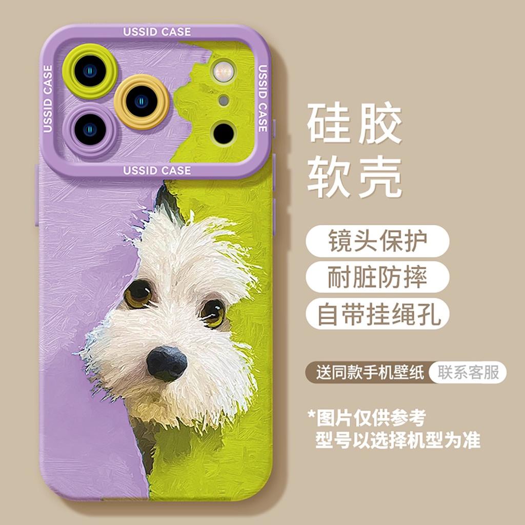 Plush puppy green apple 17promax cute iphone16 cartoon hanging chain cover soft phone case