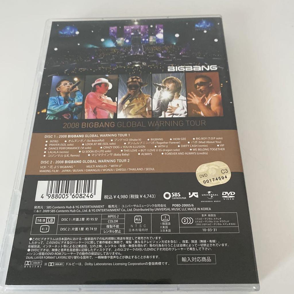 [USED] BIGBANG 2008 GLOBAL WARNING TOUR