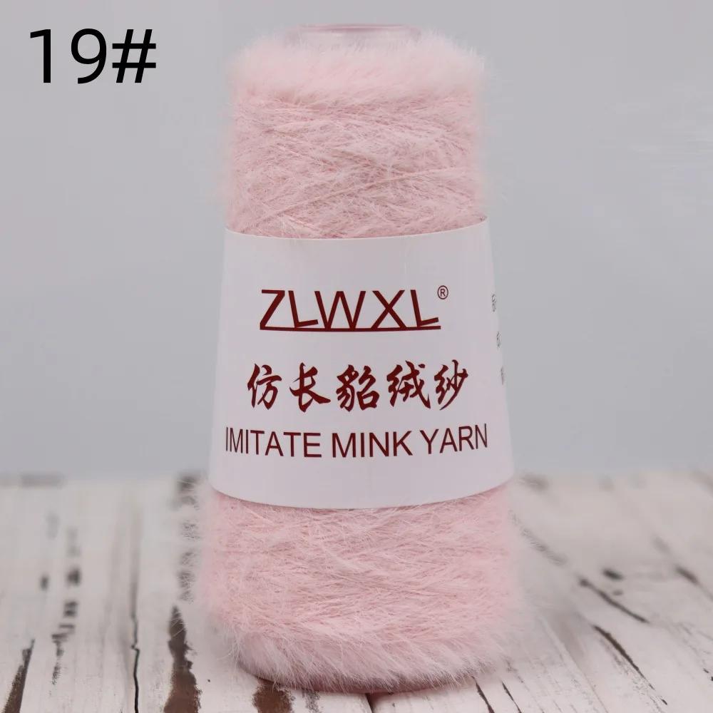 400M 3mm Sequin Cotton Yarn DIY Knitted Decoration Hand Crochet KNITTING YARN 50g/10Pcs Cotton Yarn