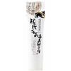 Kuramoto Bijin Smooth Hand Cream