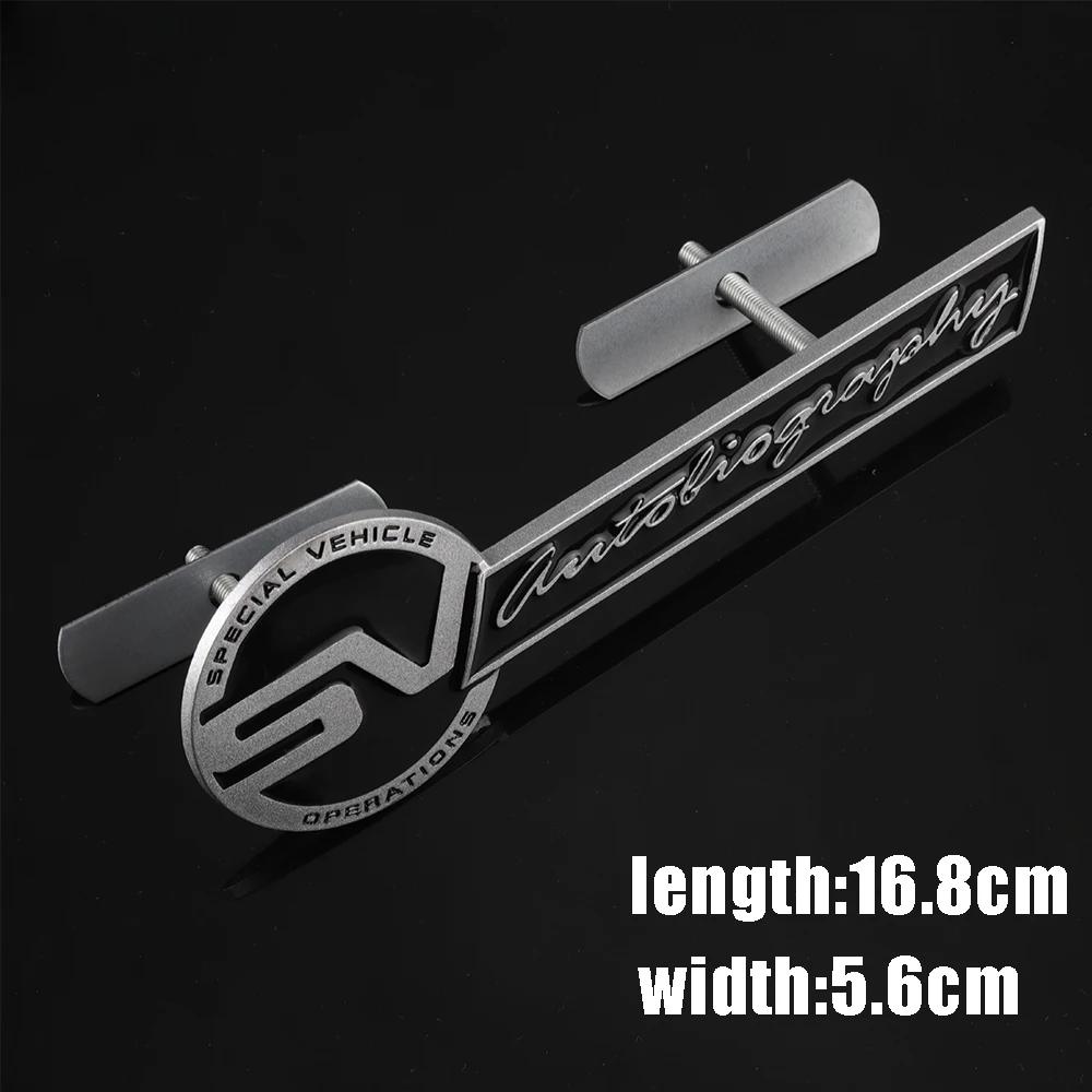 Autocollants emblème accessoires automobiles pour SVR Vogue Velar Evoque Discovery Range Rover P300 L405 L551 P250