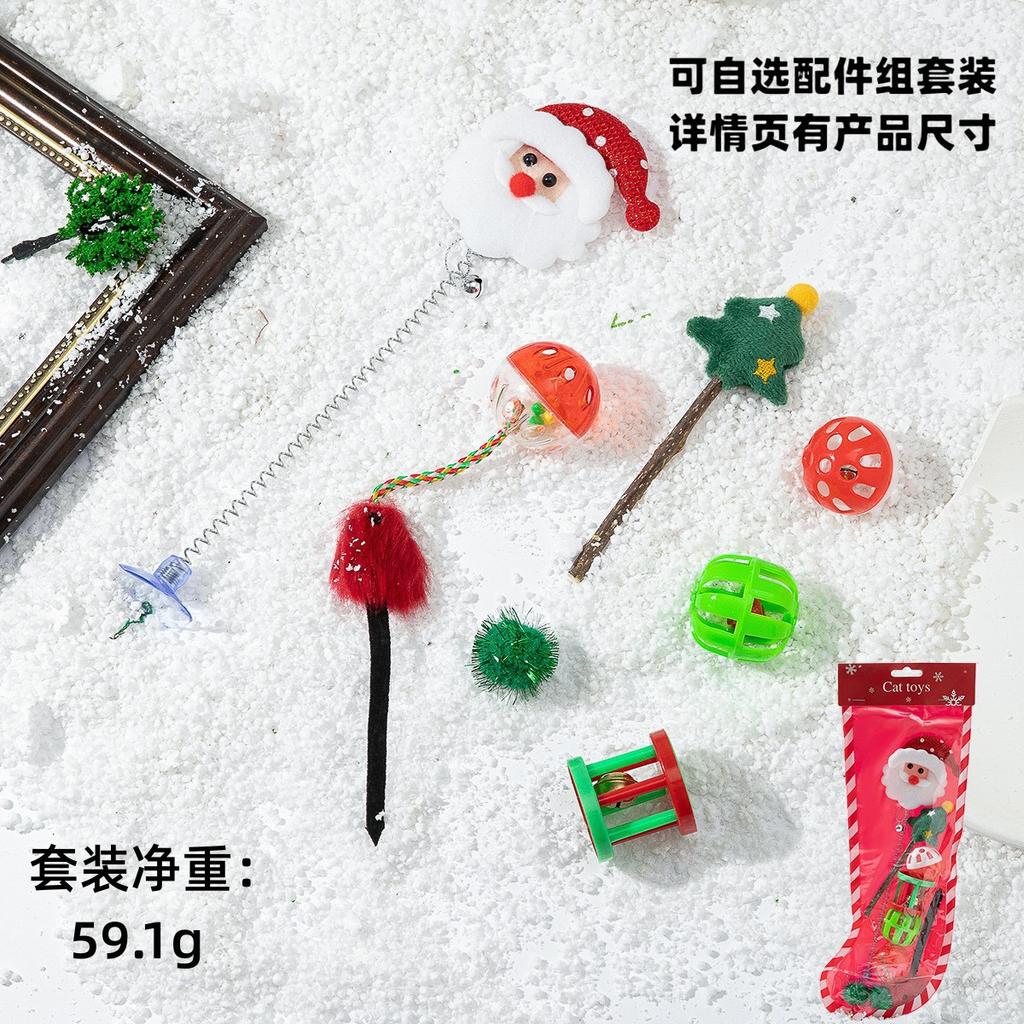 New Pet Christmas Cat Toy Interactive Puzzle Toy Gift Box Pet Toy Set Bell Combination Christmas Sock Elk Elderly Cat Toy Stick