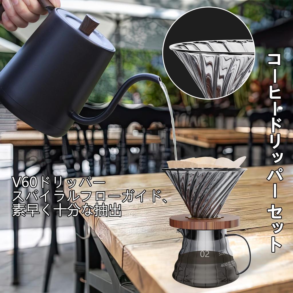 ESTVLB Coffee Server, Heat-Resistant Glass with Wooden Holder, 600ml Capacity with Graduations, Serves 2-4 People, Microwave Safe, with Lid, Hand