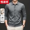 Кардиган мужской тонкой вязки из 100% мериносовой шерсти Hengyuanxiang