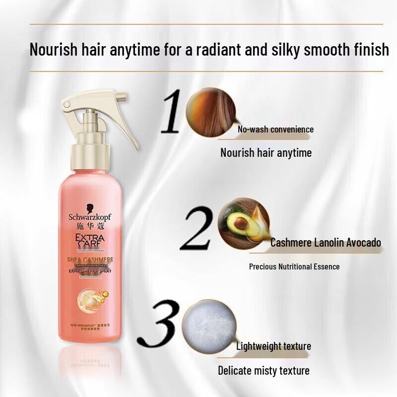 Schwarzkopf Кашемировый питательный спрей для волос